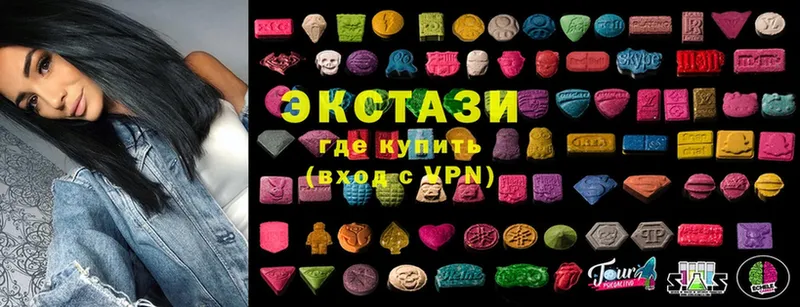 Ecstasy диски  купить наркотик  Безенчук 